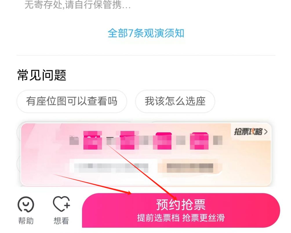 2025孙燕姿深圳演唱会4月25日再次售票_http://www.qumaizhan.com_门票_第3张