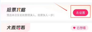 2025孙燕姿深圳演唱会4月25日再次售票_http://www.qumaizhan.com_门票_第4张