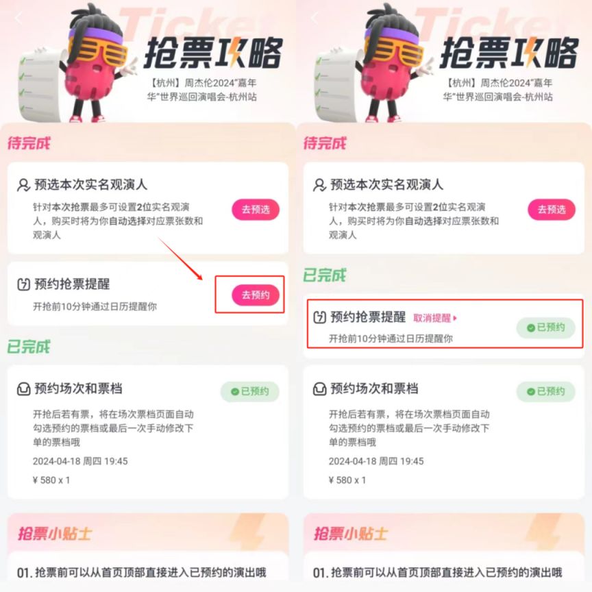 2025孙燕姿深圳演唱会4月25日再次售票_http://www.qumaizhan.com_门票_第6张